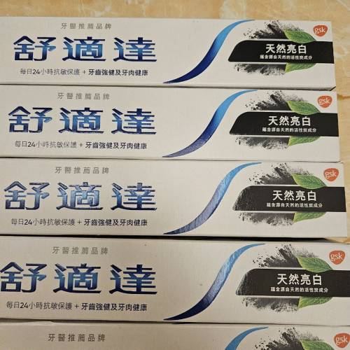 舒適達牙膏$100／5支，今日可以地鐵沿線各站，只限今日