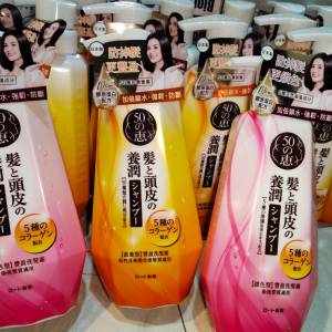 50惠洗頭水$60／支。兩支起送。今日可以地鐵沿線各站交收，只限今日