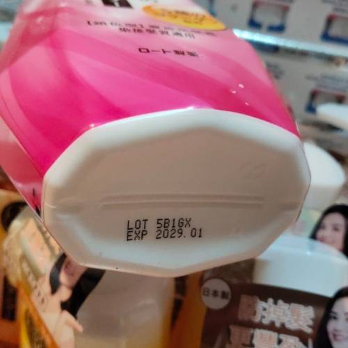 50惠洗頭水$60／支。兩支起送。今日可以地鐵沿線各站交收，只限今日