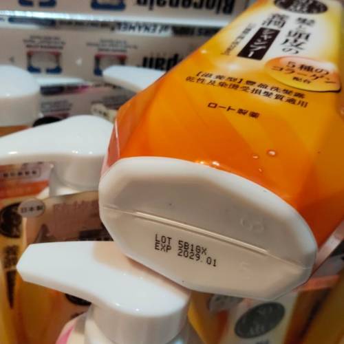 50惠洗頭水$60／支。兩支起送。今日可以地鐵沿線各站交收，只限今日