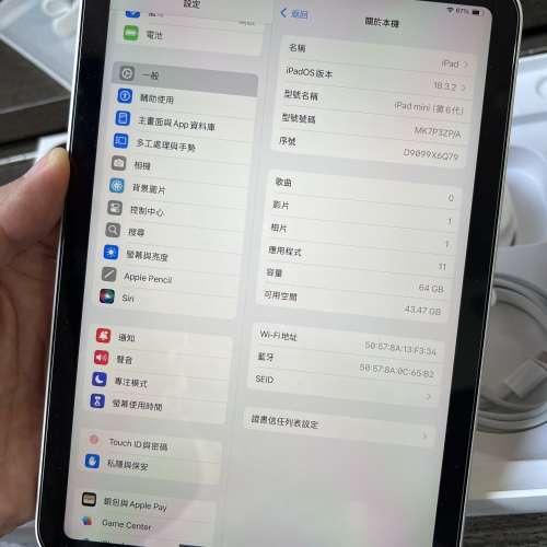 iPad mini6 64gb,港行極新，完美冇花，冇修冇拆，全套齊！不議價！不議價！