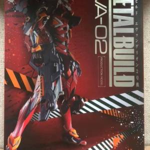 METAL BUILD EVA-02 PRODUCTION MODEL ［EVA2020］
