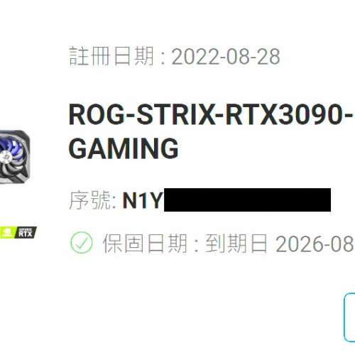 (有保養) ASUS ROG Strix GeForce RTX 3090 24GB