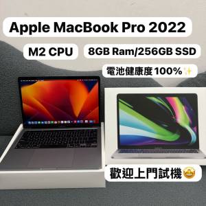 （復活節優惠🔥MacBook M2 Pro系列 )APPLE  MacBook Pro M2 2022 M2 CPU/8GB Ram/2...