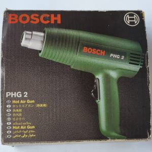 BOSCH 熱風槍