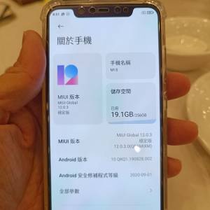 Xiaomi 小米8（6+256）G