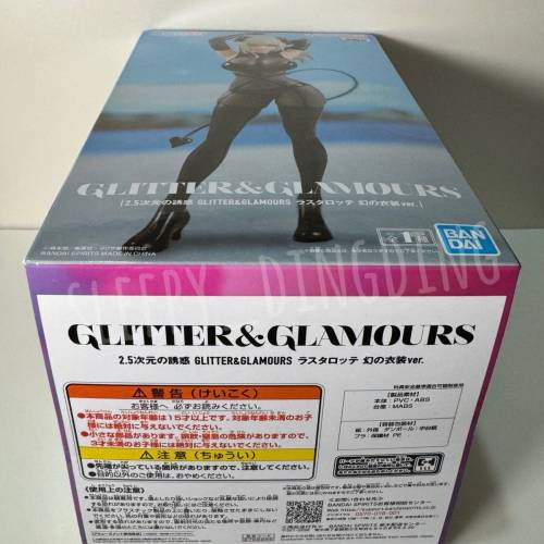 限時特價 日版 Bandai 2.5次元的誘惑 2.5次元の誘惑 拉絲塔洛黎 幻之衣裝ver. Glit...