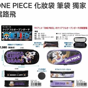 ONE PIECE 化妝袋 筆袋 獨家 5檔路飛(日本直送)