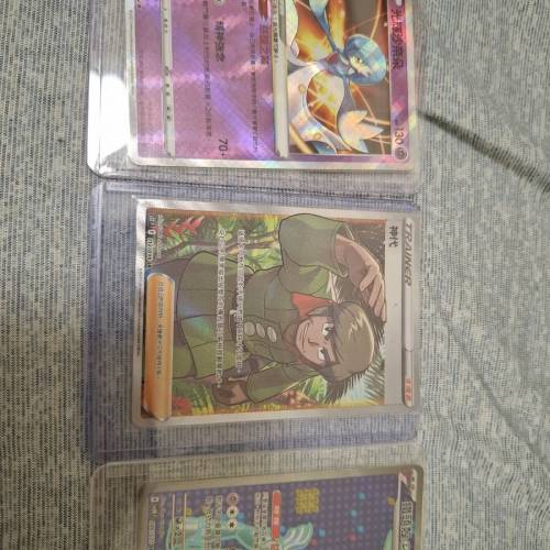 ptcg sr