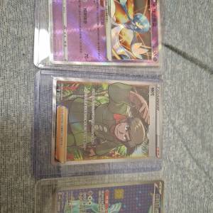 ptcg sr