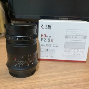 7Artisans 七工匠 60mm F2.8 Mark II Macro 微距鏡頭 Fuji 富士 X mount (第2代)