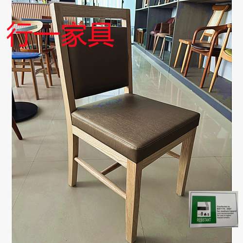 面馆实木椅子订造，香港防火椅子厂家定制，配有BS.7176防火证书