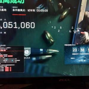 Delta Force: Hawk OpsHack