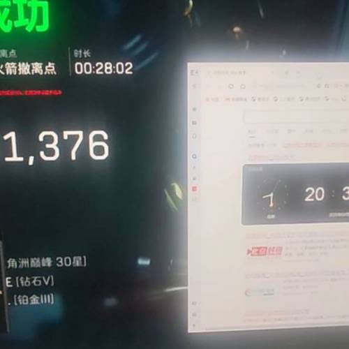 Delta Force: Hawk OpsHack