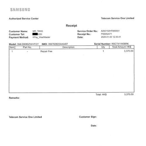 Samsung S22Ultra 512G