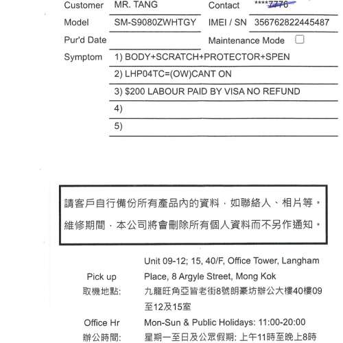 Samsung S22Ultra 512G