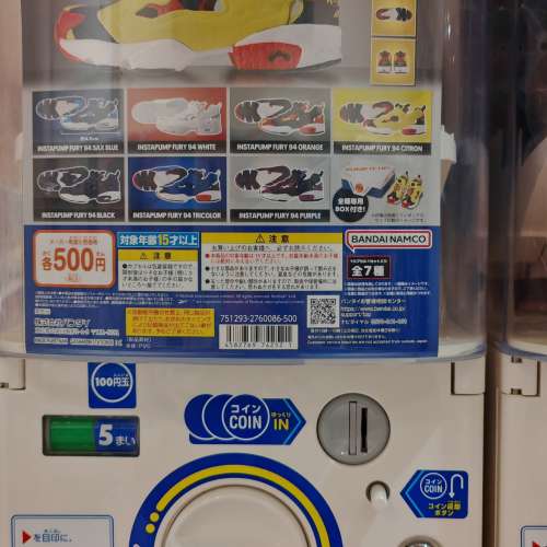 日本扭蛋迷你reebok pump fury mini figure