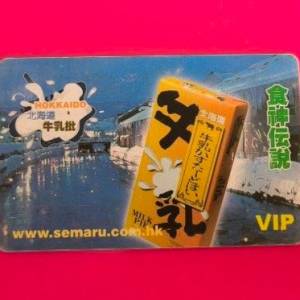 食神傳說 食神传说 VIP 收藏卡