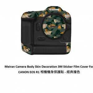 Meiran 3M Sticker Film Cover For CANON EOS R1 相機機身保護貼 - 經典撞色