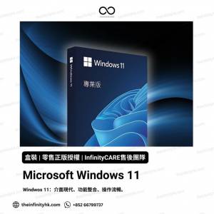 Microsoft Windows 11/10 Home/Pro 激活碼/盒裝｜Win10/Win11 專業版/家庭版/企業版...