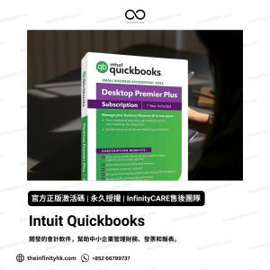 Intuit Quickbooks 正版財務軟件｜永久使用授權｜專業會計管理工具