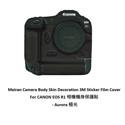 3M Sticker Film Cover For CANON EOS R1 相機機身保護貼 - Aurora 極光