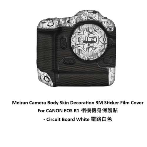3M Sticker Film Cover For CANON EOS R1 相機機身保護貼 - Circuit Board White 電...