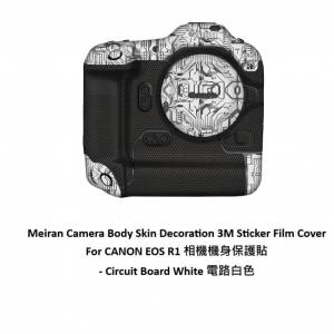 3M Sticker Film Cover For CANON EOS R1 相機機身保護貼 - Circuit Board White 電...