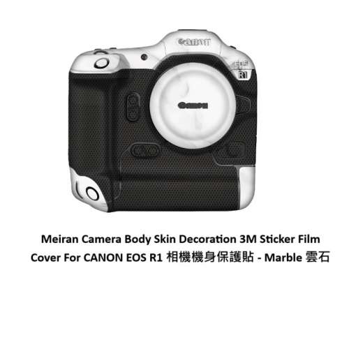 Meiran 3M Sticker Film Cover For CANON EOS R1 相機機身保護貼 - Marble 雲石