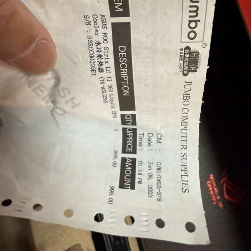 散熱風扇及一體式水冷