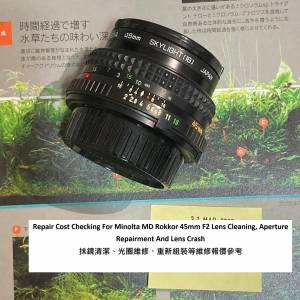 Repair Cost Checking For Minolta MD Rokkor 45mm F2 Lens Cleaning