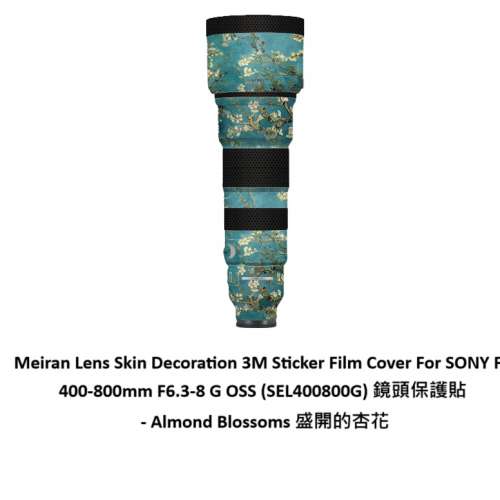For SONY FE 400-800mm F6.3-8 G OSS (SEL400800G) 鏡頭保護貼 - Almond Blossoms ...