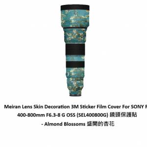 For SONY FE 400-800mm F6.3-8 G OSS (SEL400800G) 鏡頭保護貼 - Almond Blossoms ...