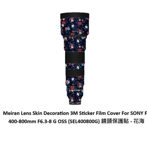 3M Sticker Film Cover For SONY FE 400-800mm F6.3-8 G OSS (SEL400800G) 鏡頭保...
