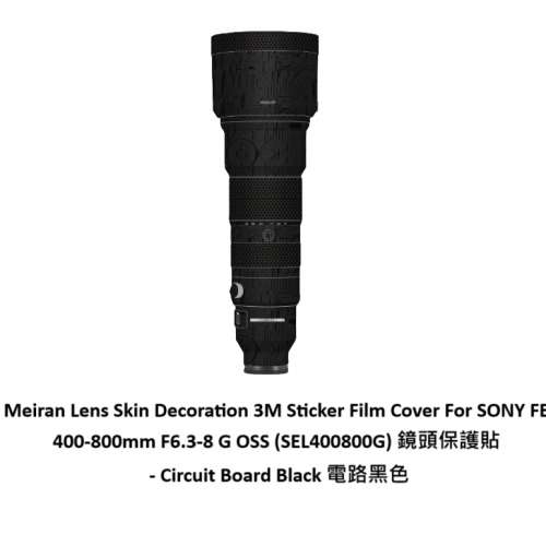 Meiran Lens Skin Decoration 3M Sticker Film Cover For SONY FE 400-800mm F6.3-8