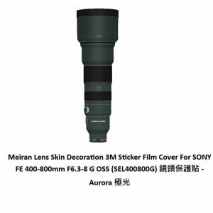 For SONY FE 400-800mm F6.3-8 G OSS (SEL400800G) 鏡頭保護貼 - Aurora 極光