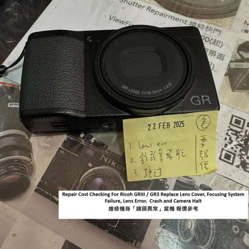 Repair Cost Checking For Ricoh GRIII / GR3 Replace Lens Cover, Focusing System