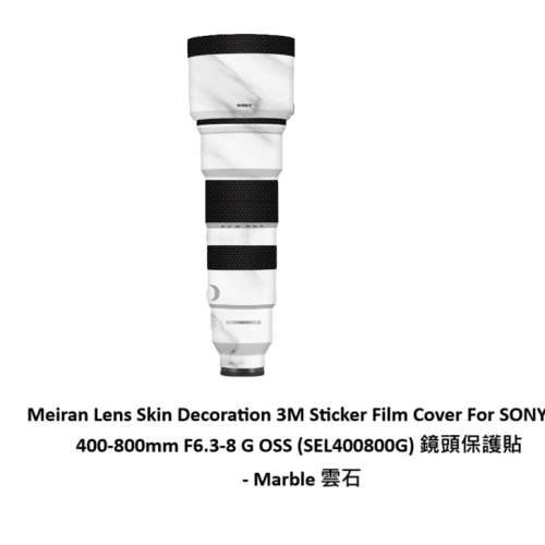 Meiran Lens Skin Decoration 3M Sticker Film Cover For SONY FE 400-800mm F6.3-8 G