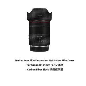 3M Sticker Film Cover For Canon RF 24mm F1.4L VCM - Carbon Fiber Black 碳纖維黑...