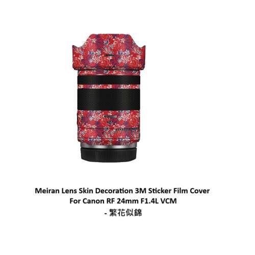 Meiran Lens Skin For Canon RF 24mm F1.4L VCM - 繁花似錦