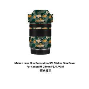 Lens Skin Decoration 3M Sticker Film Cover For Canon RF 24mm F1.4L VCM - 經典撞...