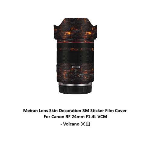 Lens Skin Decoration 3M Sticker Film Cover For Canon RF 24mm F1.4L VCM - Volcano