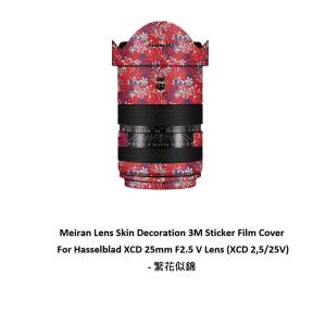 Meiran 3M Sticker Film Cover For Hasselblad XCD 25mm F2.5 V Lens - 繁花似錦