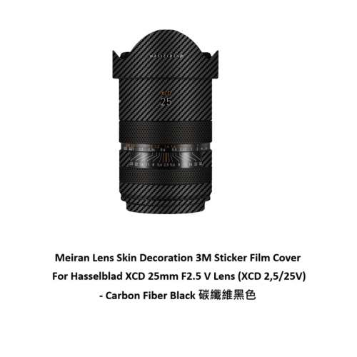 Film Cover For Hasselblad XCD 25mm F2.5 V Lens (XCD 2,5/25V) - 碳纖維黑色