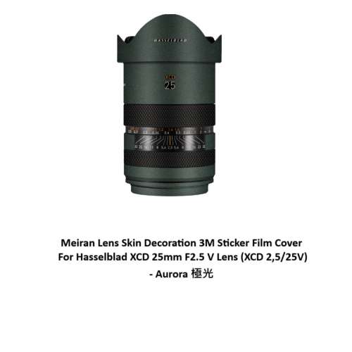 3M Sticker Film Cover For Hasselblad XCD 25mm F2.5 V Lens (XCD 2,5/25V) - Aurora