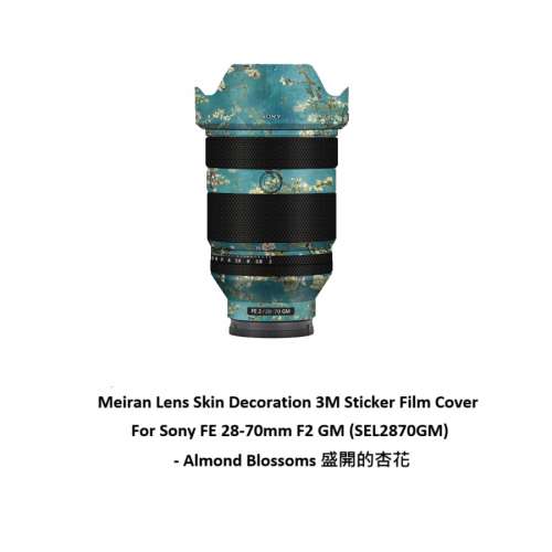 Meiran Lens Skin Decoration 3M Sticker Film Cover For Sony FE 28-70mm F2 GM