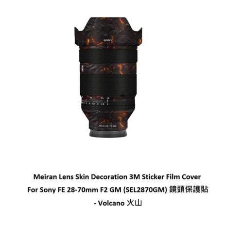 Meiran Lens Skin Decoration 3M Sticker Film Cover For Sony FE 28-70mm F2 GM