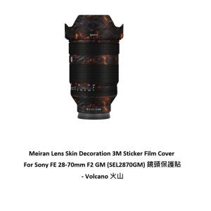 Meiran Lens Skin Decoration 3M Sticker Film Cover For Sony FE 28-70mm F2 GM