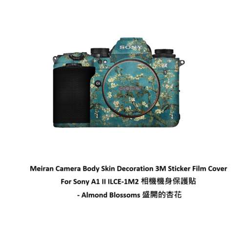 Meiran Camera Body Skin Decoration 3M Sticker Film Cover For Sony A1 II ILCE-1M2