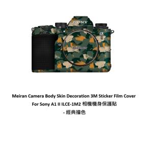 3M Sticker Film Cover For Sony A1 II ILCE-1M2 相機機身保護貼 - 經典撞色